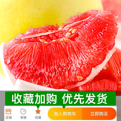 福建平和管溪紅柚 當(dāng)季鮮果，自然饋贈(zèng)
