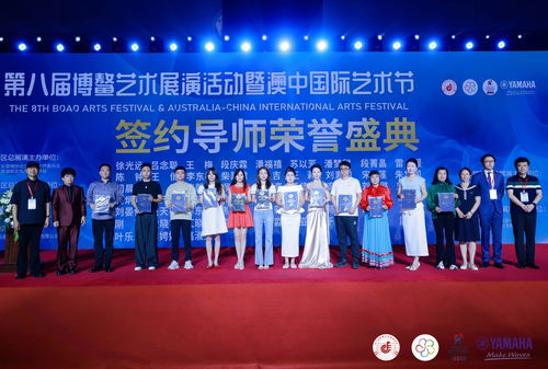 陳初應(yīng)邀博鰲國(guó)際藝術(shù)節(jié) 共赴藝術(shù)之約，搭建文化交流新橋梁