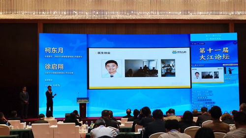 攜手兩岸共繪藍(lán)圖 第十一屆大江論壇在沈陽開幕，文化藝術(shù)交流架設(shè)融合之橋